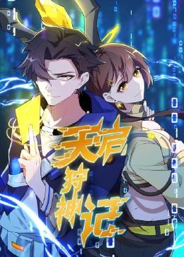 邵阳网站优化电池推荐